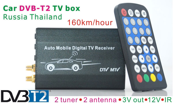 تنوع صندوق التلفزيون DVB-T2 للسيارةverموالف2 tهوائي MPEG2 H.264 STB264 STB 1 Car DVB-T2