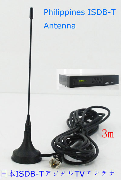 Philippines ISDB-T Antenna