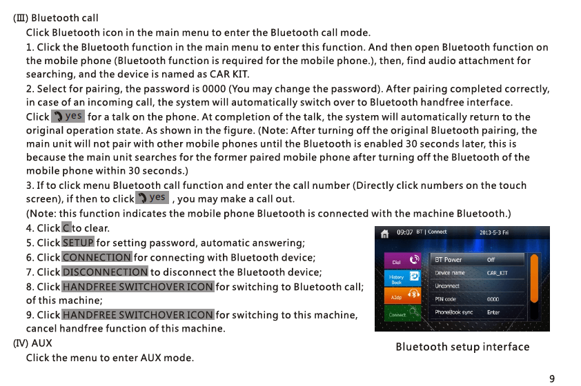 9 Applicable touch screen functions