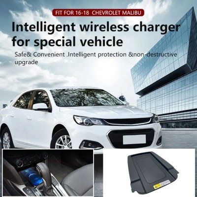 Chevrolet Malibu(16-18) Chargeur sans fil