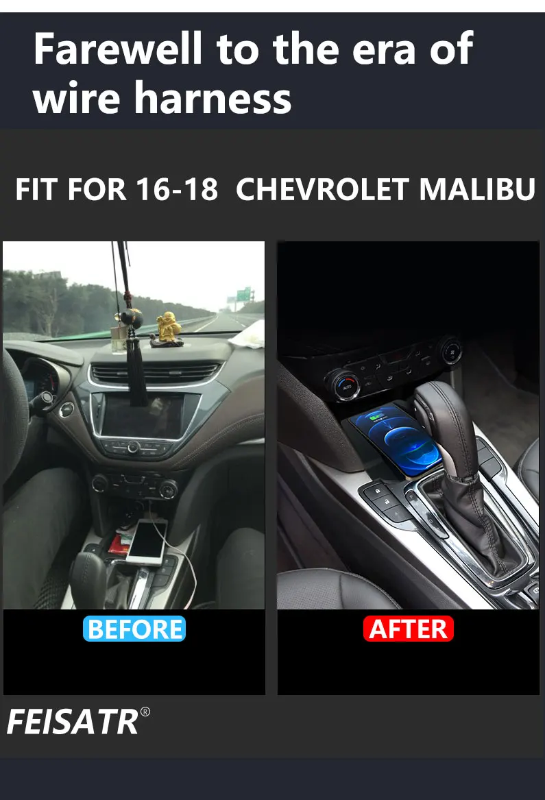 Chevrolet Malibu(16-18) Wireless Charger