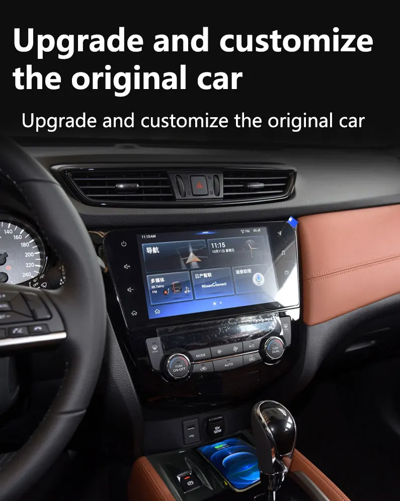 Nissan X-Trail(19-21) Wireless Charger
