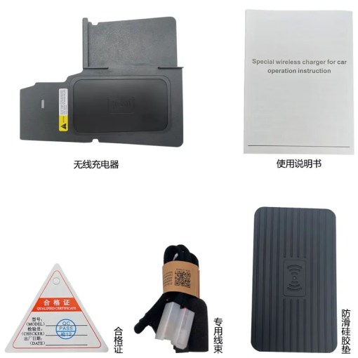 Suzuki BALENO Wireless Charger