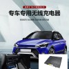 Hyundai I20 (18-21) Carregador sem fio
