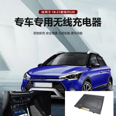 Hyundai I20 (18-21) Cargador inalámbrico