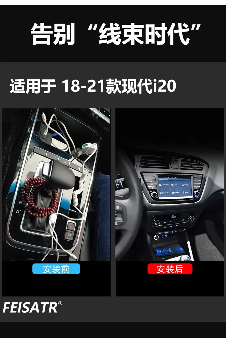 Hyundai I20 (18-21) Wireless Charger