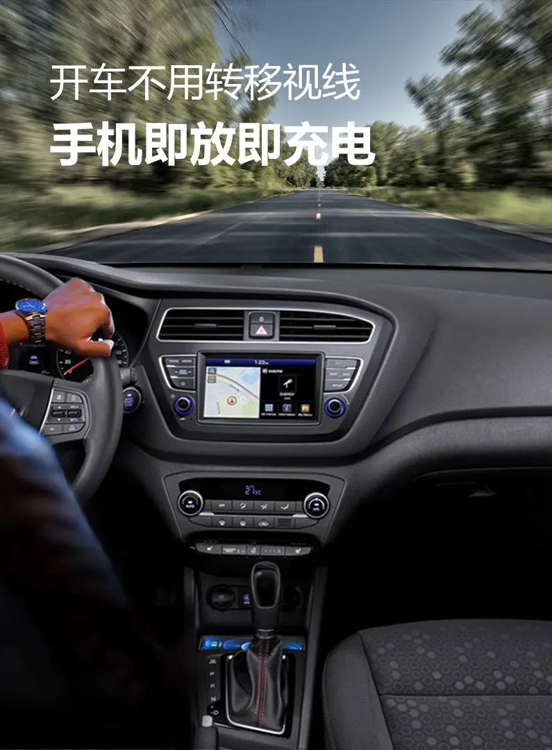 Hyundai I20 (18-21) Wireless Charger