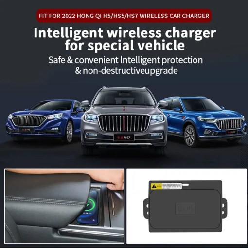 2022 Chargeur sans fil Hong Qi h5/hs5