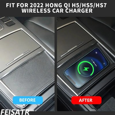 2022 hong qi h5/hs5 Wireless Charger