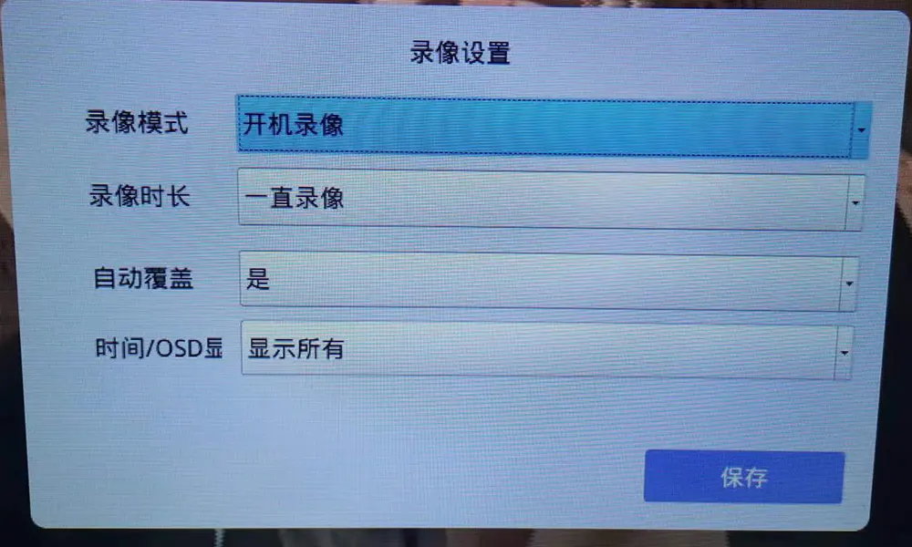 HDMI DVR Recorder support start recording power on always on