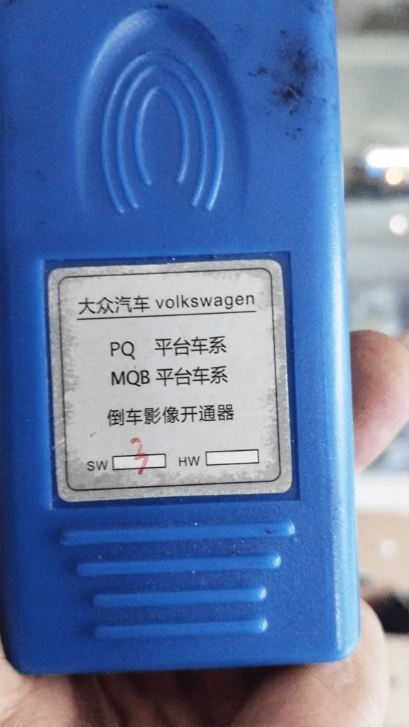 VW Tiguan 2013 Reversing image opener