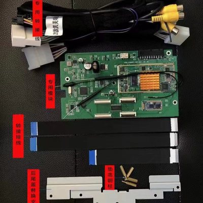Upgrade the original car to a wireless carplay decoder