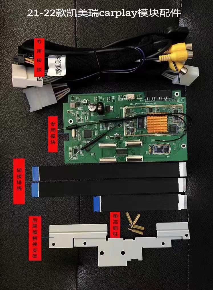 Upgrade the original car to a wireless carplay decoder 4 Upgrade the original car to a wireless carplay decoder