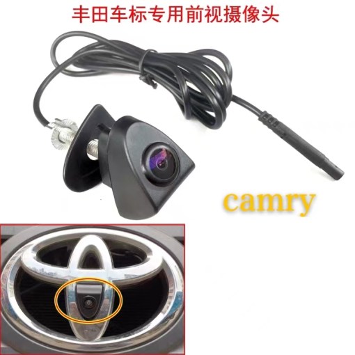 camry 2021 фронтальна камера