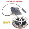 rav4 2020 front camera